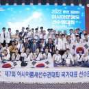 태권도 비전팀 이미지