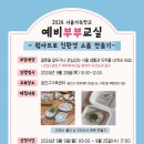 광진아트인테리어 이미지
