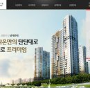라온건축 이미지