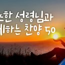 찬양컴퍼니