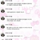 해찬이 버블 하는 푸딩아~~ 이미지