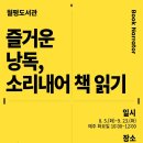 월평도서관 이미지
