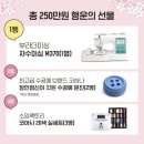 럭키팩토리 이미지