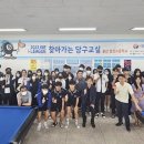 당구교실(동아리) 이미지