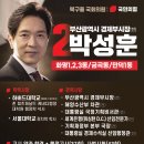 협성경로당 이미지
