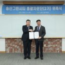 송산 이미지