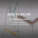 이포유(e4u)치과의원 네이버블로그