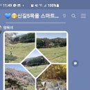 신길5동 주민센터 내 이미지