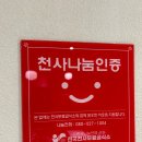 크레타힐즈 | 도안동카페 디저트 맛집 데이트코스 1996국화대표 본점