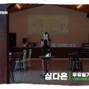 용하농장 이미지