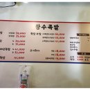 우림시장약국 이미지