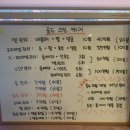 홍스피부이야기