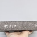 새한출판사