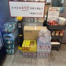 에코마당김밥