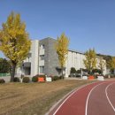 춘천교육대학교 기숙사 이미지