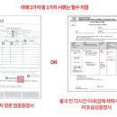 이안이비인후과의원 이미지