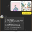 집사의화실 이미지