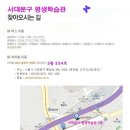 아이마을 어린이집 이미지