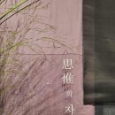 래핑더메이크 이미지
