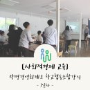 광명교육사회적협동조합 이미지