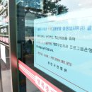 수원시청(수원시종합사회복지관)