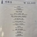 하길로 L 이미지