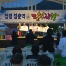 청춘역1979 이미지