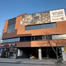 어연식당 | 광명 하안동 맛집 화덕고등어연 생선구이 전문점