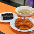 오거리분식 이미지