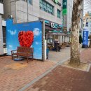 지에스(GS)25 아양교역점 이미지