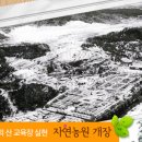세계로관광농원 이미지