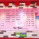 천지야식