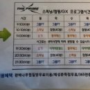 더프라임 휘트니스 클럽 이미지