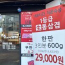 소돼지다먹기
