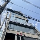 메이약손테라피 - 동구 동부로 158 | 강남마사지 추천! 아로마마사지로 힐링하고 온 메이약손마사지 강남점 후기💆‍♀️