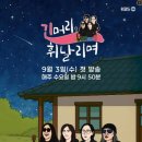 여주집 네이버블로그