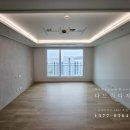 (주)한신이엔지 | 주안이편한세상 다드림조명 79패키지 간접조명 시공후기