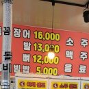 닭발아지매 이미지