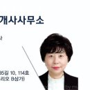 착한부동산공인중개사사무소 이미지