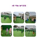요요영재유치원 이미지