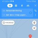 김녕 몽생이 이미지