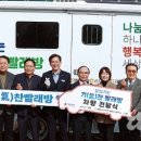영암세탁마을 이미지