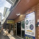 장기시장 | 포항 죽도시장 맛집 장기식당 내돈내산 솔직후기