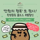 부산광역시의료원 한방병원 | 경희대병원 소아한방과/서울한방진흥센터