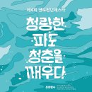 영도구종합사회복지관 이미지