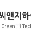 하이테크 이미지