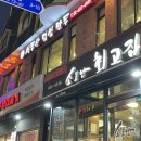 서두산딤섬만두 이미지