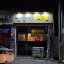 금마4길 이미지