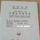 고고렌트카주 이미지