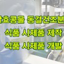 (주)나루아토 네이버블로그